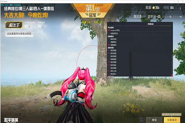CF直播弹出外挂软件效果